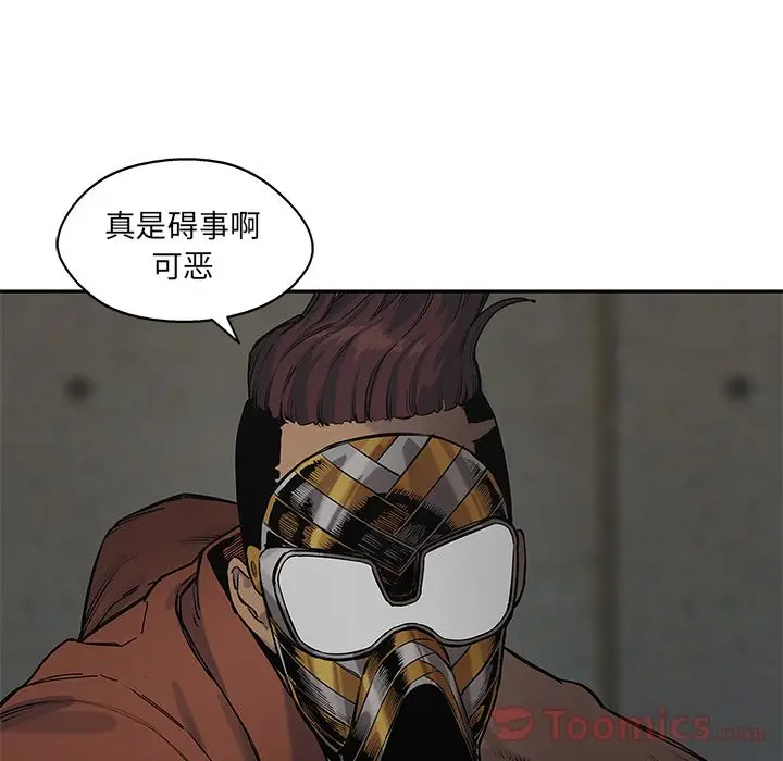 快递骑士[顶通]韩漫全集-第74话无删减无遮挡章节图片 