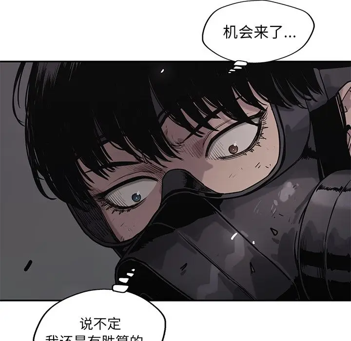快递骑士[顶通]韩漫全集-第74话无删减无遮挡章节图片 
