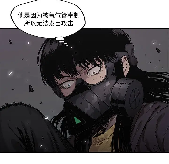 快递骑士[顶通]韩漫全集-第75话无删减无遮挡章节图片 