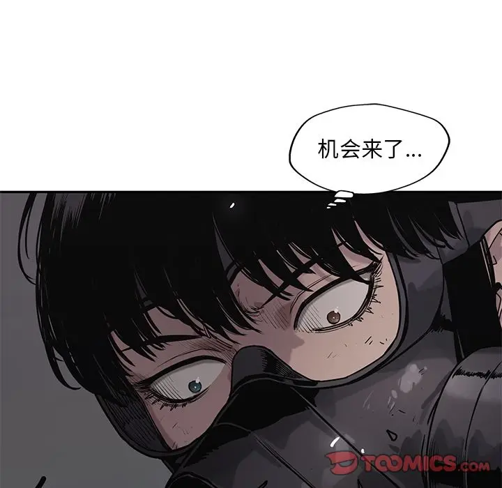 快递骑士[顶通]韩漫全集-第75话无删减无遮挡章节图片 