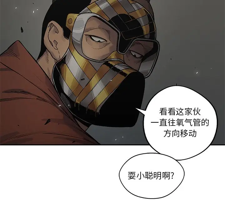 快递骑士[顶通]韩漫全集-第75话无删减无遮挡章节图片 