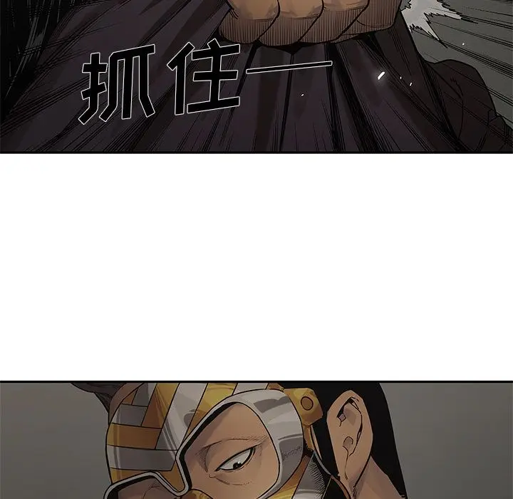快递骑士[顶通]韩漫全集-第75话无删减无遮挡章节图片 