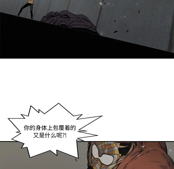 快递骑士[顶通]韩漫全集-第75话无删减无遮挡章节图片 