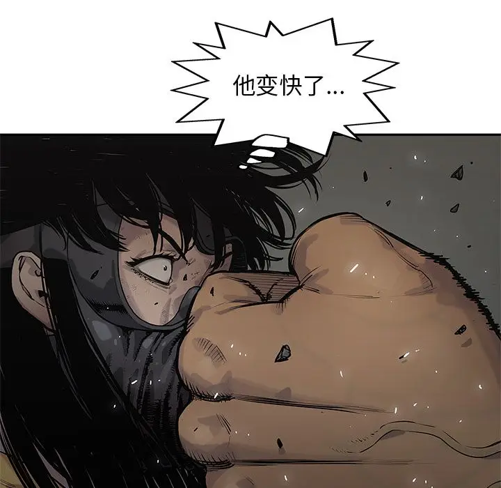 快递骑士[顶通]韩漫全集-第75话无删减无遮挡章节图片 