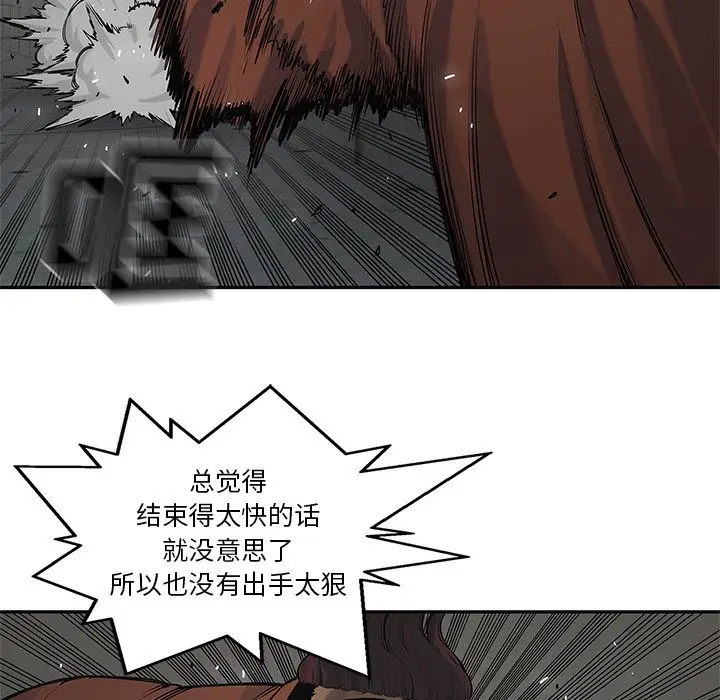 快递骑士[顶通]韩漫全集-第75话无删减无遮挡章节图片 