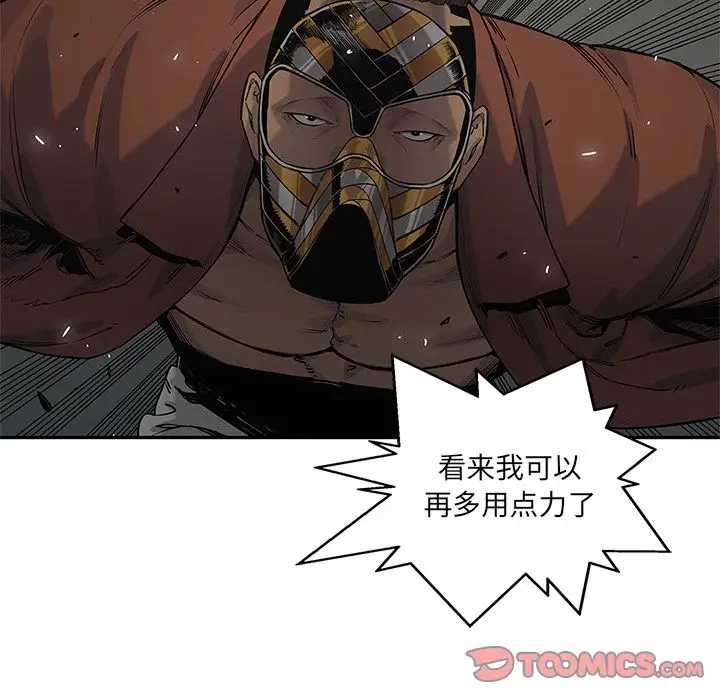 快递骑士[顶通]韩漫全集-第75话无删减无遮挡章节图片 