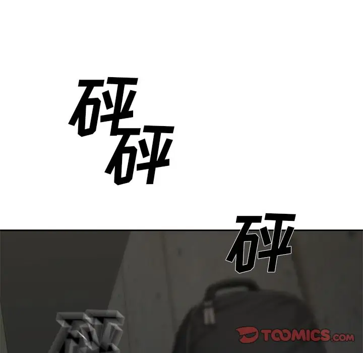 快递骑士[顶通]韩漫全集-第75话无删减无遮挡章节图片 