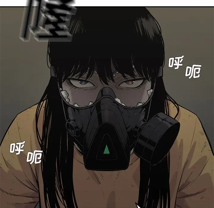 快递骑士[顶通]韩漫全集-第75话无删减无遮挡章节图片 