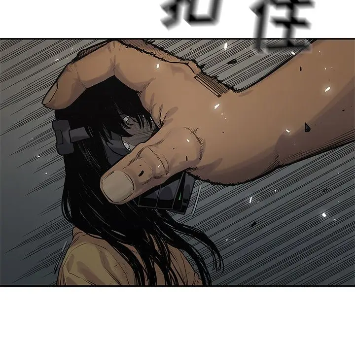 快递骑士[顶通]韩漫全集-第75话无删减无遮挡章节图片 