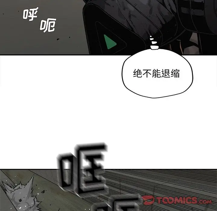 快递骑士[顶通]韩漫全集-第75话无删减无遮挡章节图片 
