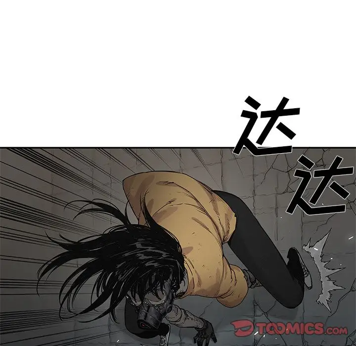 快递骑士[顶通]韩漫全集-第75话无删减无遮挡章节图片 
