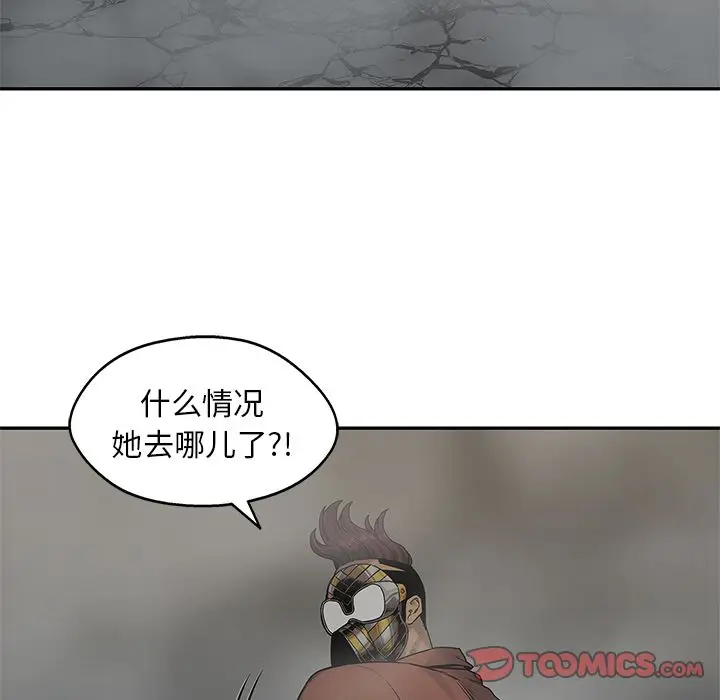 快递骑士[顶通]韩漫全集-第76话无删减无遮挡章节图片 