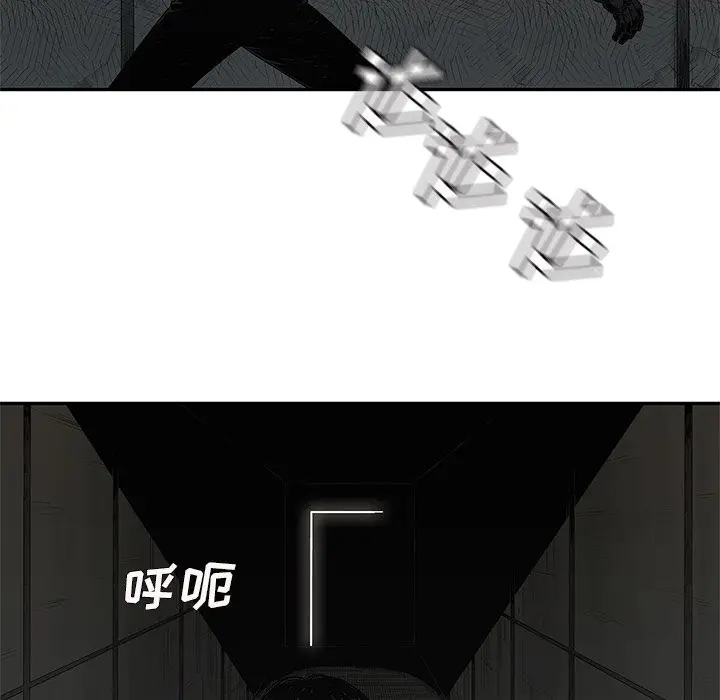 快递骑士[顶通]韩漫全集-第76话无删减无遮挡章节图片 