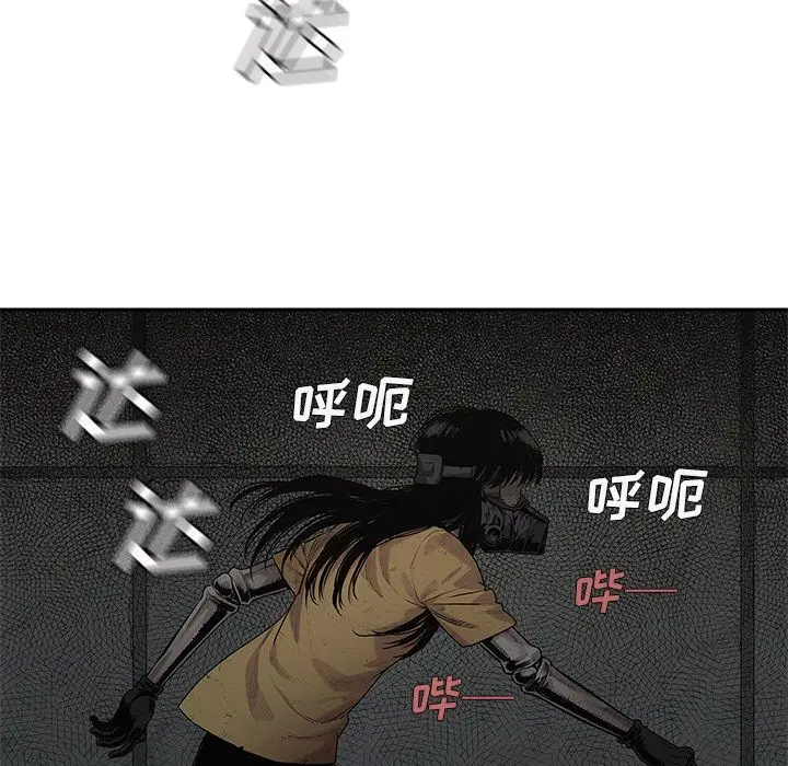 快递骑士[顶通]韩漫全集-第76话无删减无遮挡章节图片 