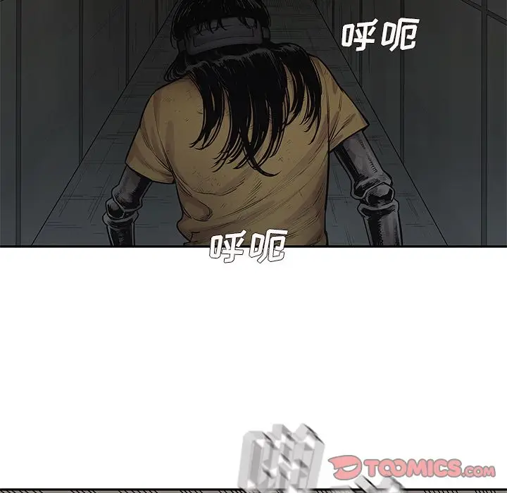 快递骑士[顶通]韩漫全集-第76话无删减无遮挡章节图片 
