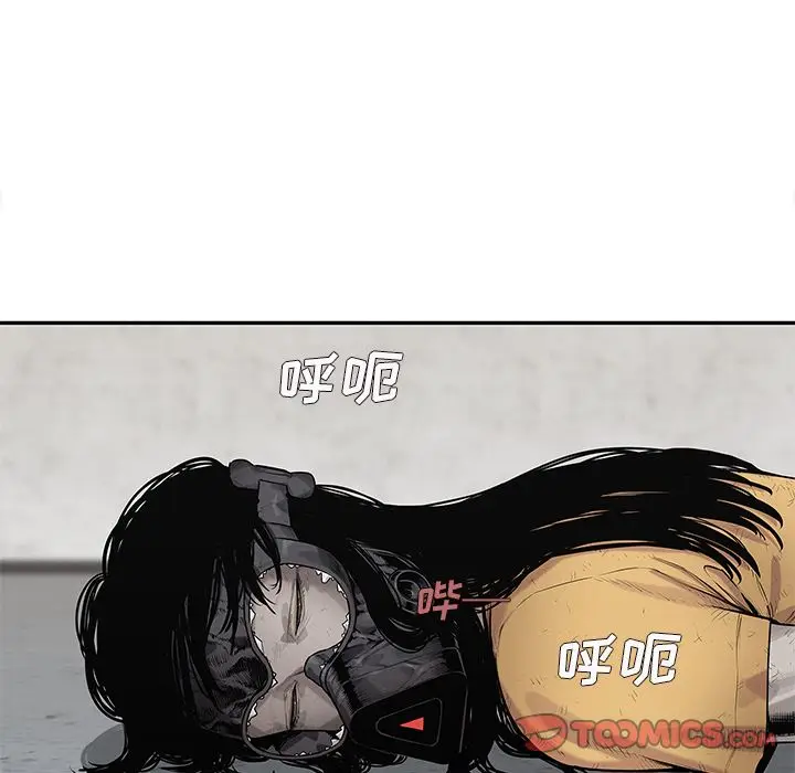 快递骑士[顶通]韩漫全集-第76话无删减无遮挡章节图片 
