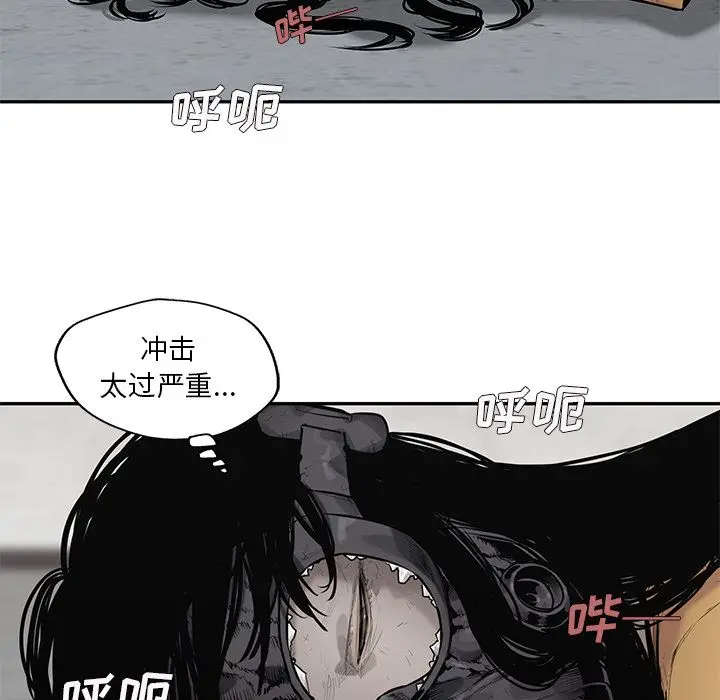 快递骑士[顶通]韩漫全集-第76话无删减无遮挡章节图片 