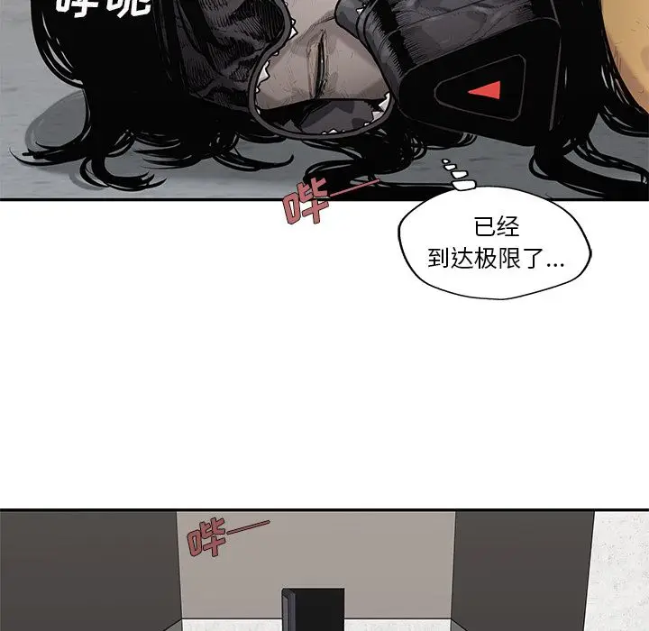 快递骑士[顶通]韩漫全集-第76话无删减无遮挡章节图片 