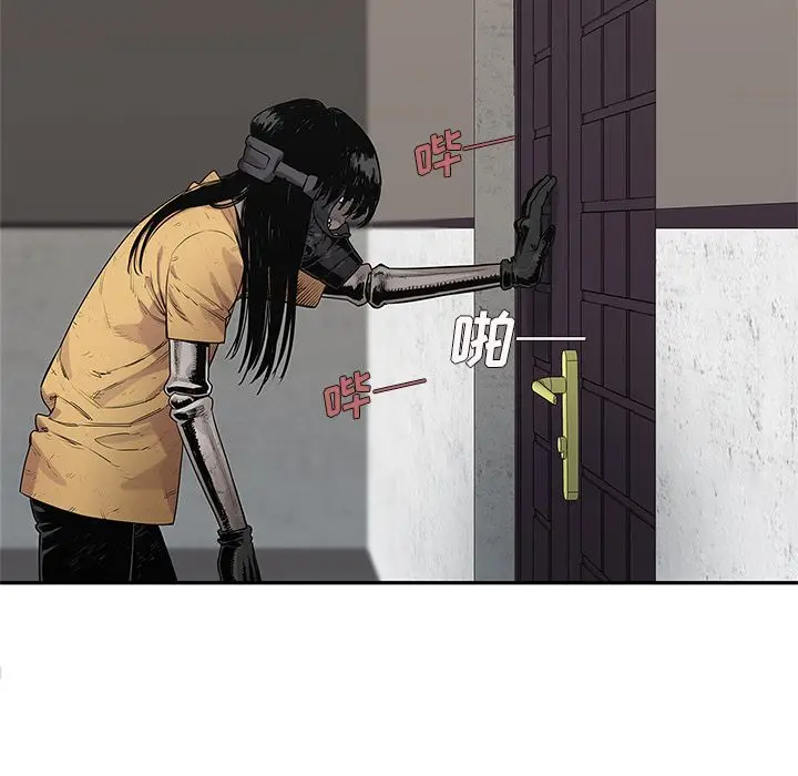 快递骑士[顶通]韩漫全集-第76话无删减无遮挡章节图片 