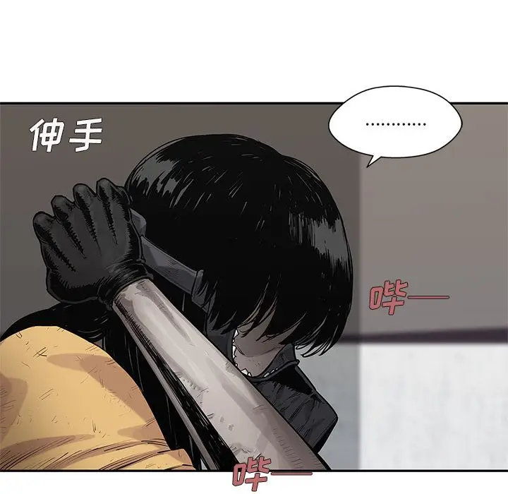 快递骑士[顶通]韩漫全集-第76话无删减无遮挡章节图片 