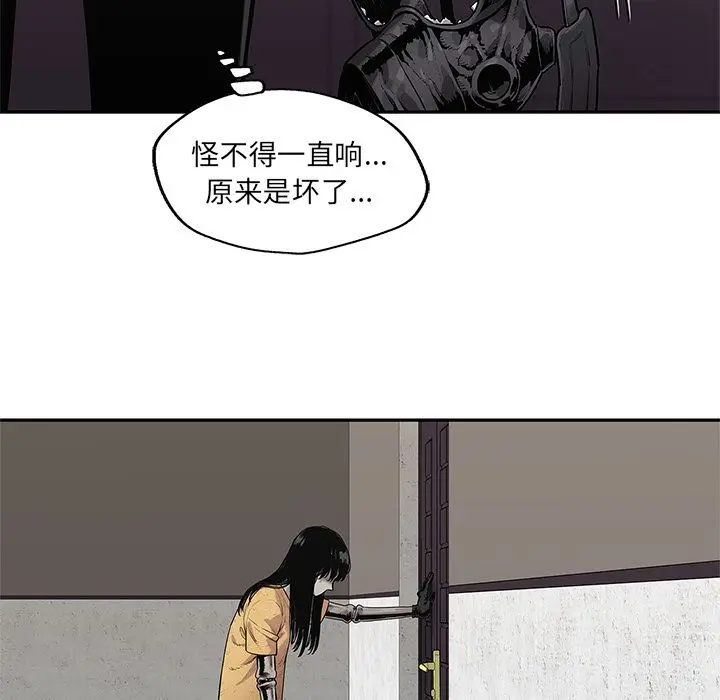 快递骑士[顶通]韩漫全集-第76话无删减无遮挡章节图片 
