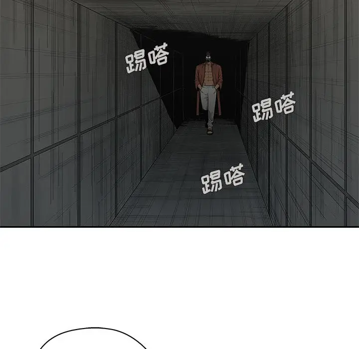 快递骑士[顶通]韩漫全集-第76话无删减无遮挡章节图片 