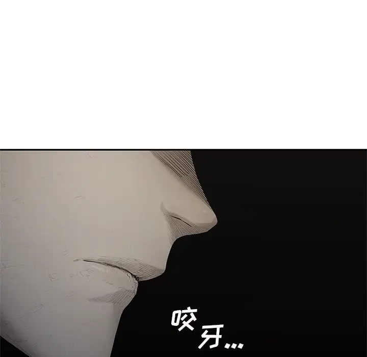 快递骑士[顶通]韩漫全集-第76话无删减无遮挡章节图片 