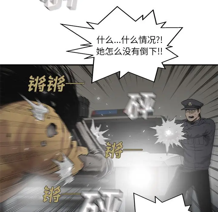 快递骑士[顶通]韩漫全集-第76话无删减无遮挡章节图片 