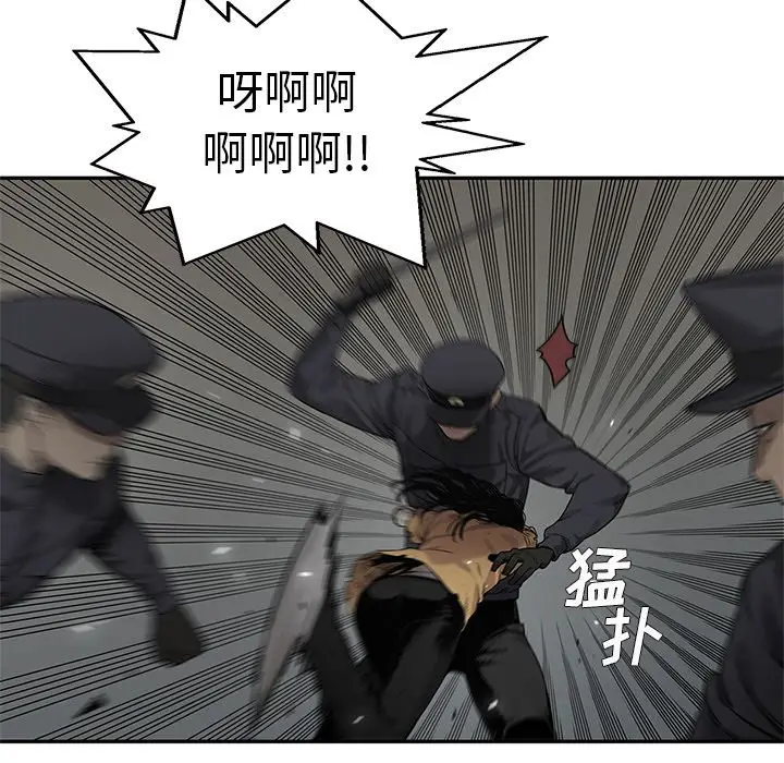 快递骑士[顶通]韩漫全集-第76话无删减无遮挡章节图片 