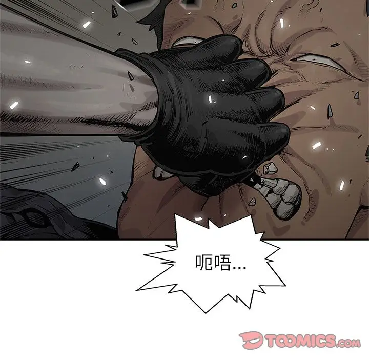 快递骑士[顶通]韩漫全集-第76话无删减无遮挡章节图片 
