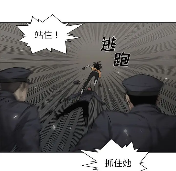 快递骑士[顶通]韩漫全集-第76话无删减无遮挡章节图片 