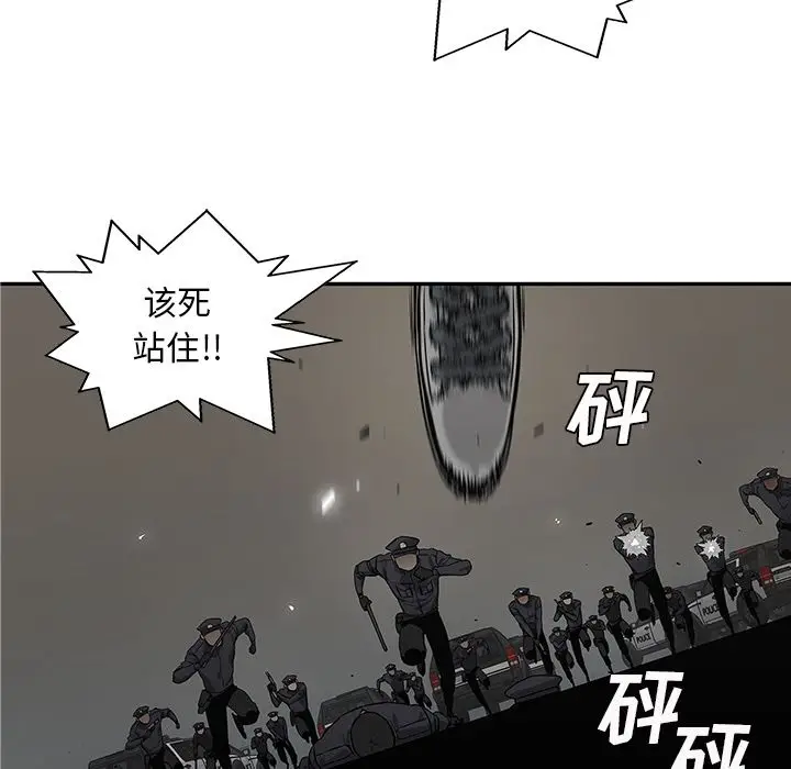 快递骑士[顶通]韩漫全集-第76话无删减无遮挡章节图片 