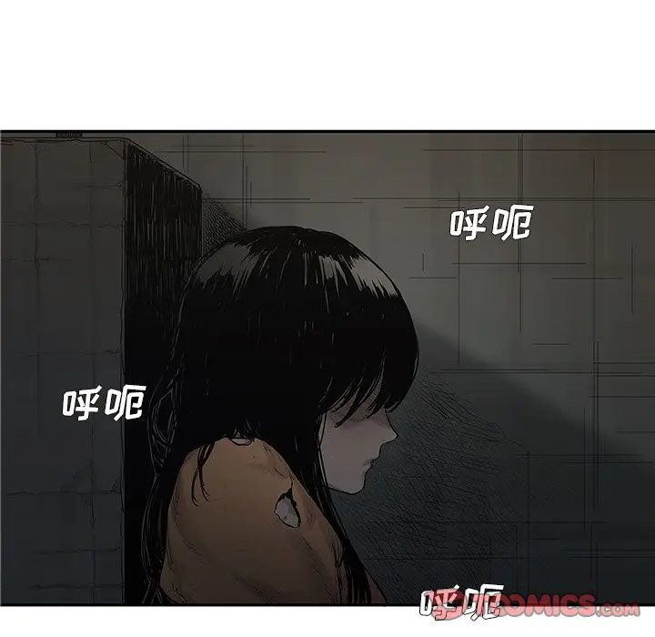 快递骑士[顶通]韩漫全集-第76话无删减无遮挡章节图片 