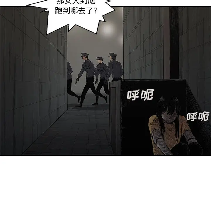 快递骑士[顶通]韩漫全集-第76话无删减无遮挡章节图片 