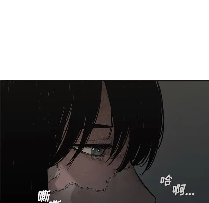 快递骑士[顶通]韩漫全集-第76话无删减无遮挡章节图片 