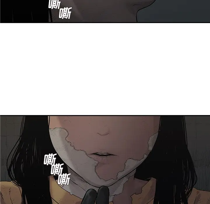 快递骑士[顶通]韩漫全集-第76话无删减无遮挡章节图片 