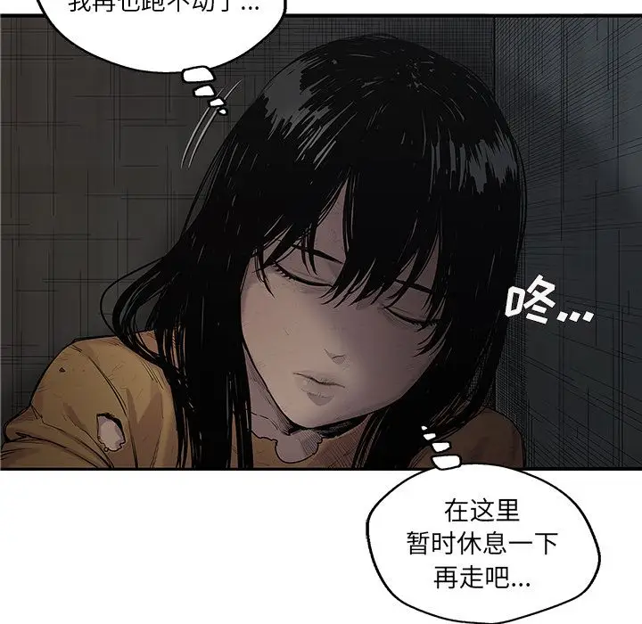 快递骑士[顶通]韩漫全集-第76话无删减无遮挡章节图片 