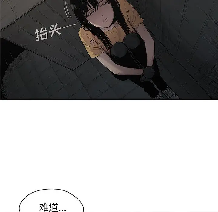 快递骑士[顶通]韩漫全集-第76话无删减无遮挡章节图片 