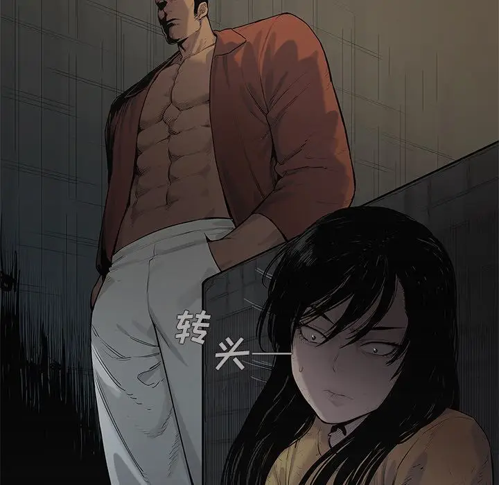 快递骑士[顶通]韩漫全集-第76话无删减无遮挡章节图片 