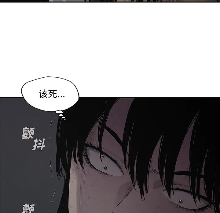 快递骑士[顶通]韩漫全集-第76话无删减无遮挡章节图片 