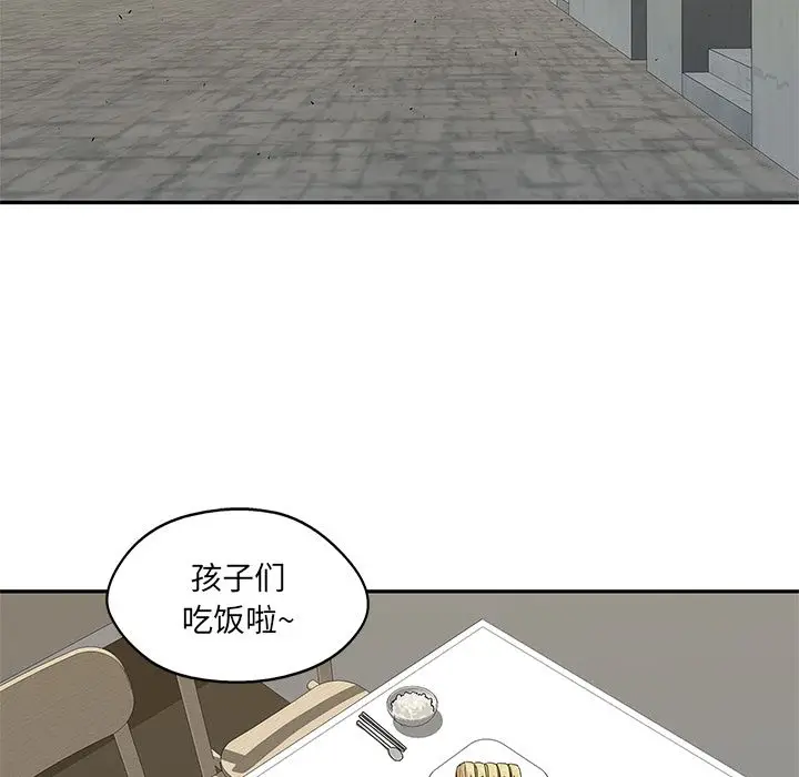 快递骑士[顶通]韩漫全集-第76话无删减无遮挡章节图片 