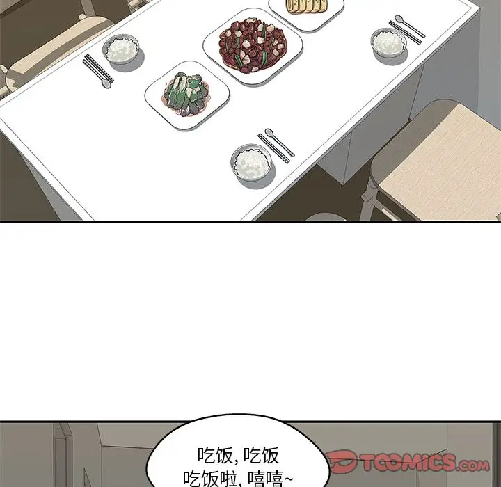 快递骑士[顶通]韩漫全集-第76话无删减无遮挡章节图片 