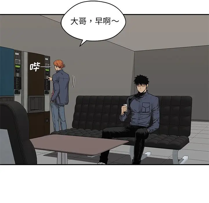 快递骑士[顶通]韩漫全集-第77话无删减无遮挡章节图片 