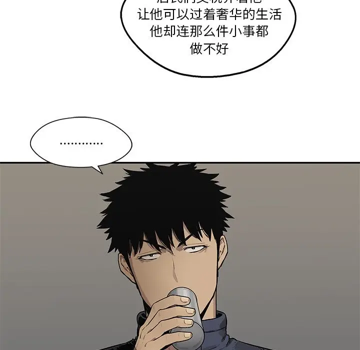 快递骑士[顶通]韩漫全集-第77话无删减无遮挡章节图片 