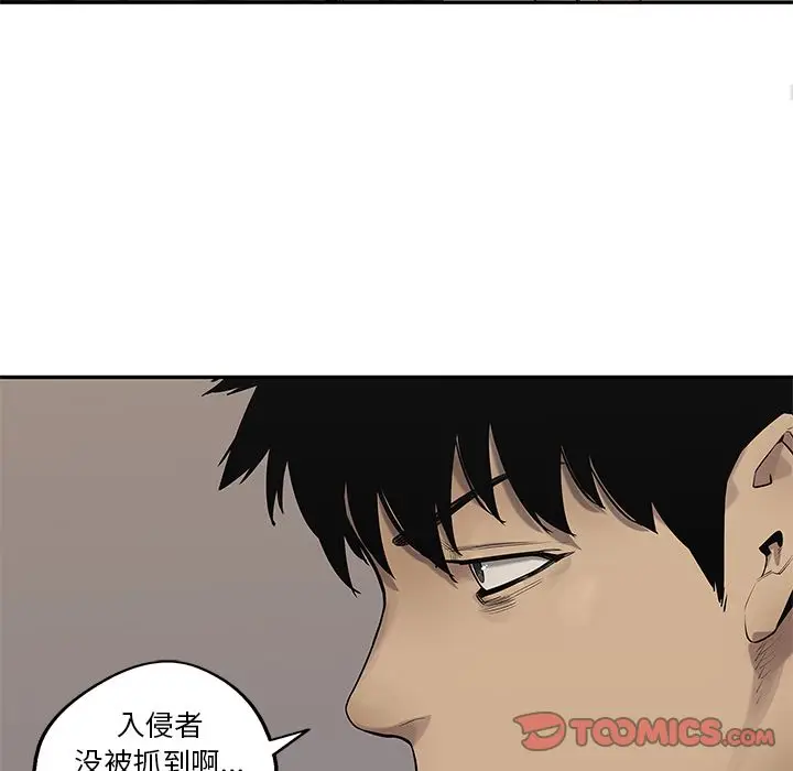 快递骑士[顶通]韩漫全集-第77话无删减无遮挡章节图片 
