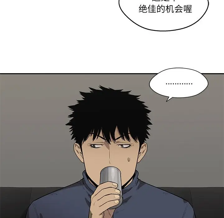 快递骑士[顶通]韩漫全集-第77话无删减无遮挡章节图片 