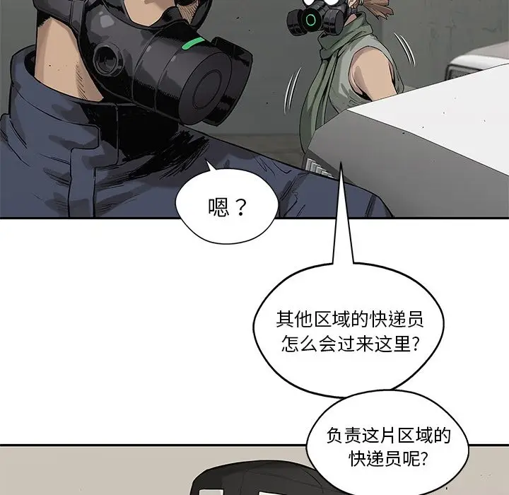 快递骑士[顶通]韩漫全集-第77话无删减无遮挡章节图片 