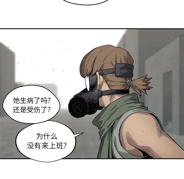 快递骑士[顶通]韩漫全集-第77话无删减无遮挡章节图片 