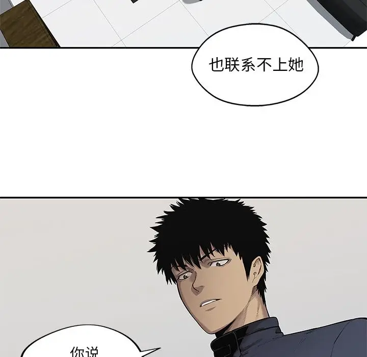快递骑士[顶通]韩漫全集-第77话无删减无遮挡章节图片 
