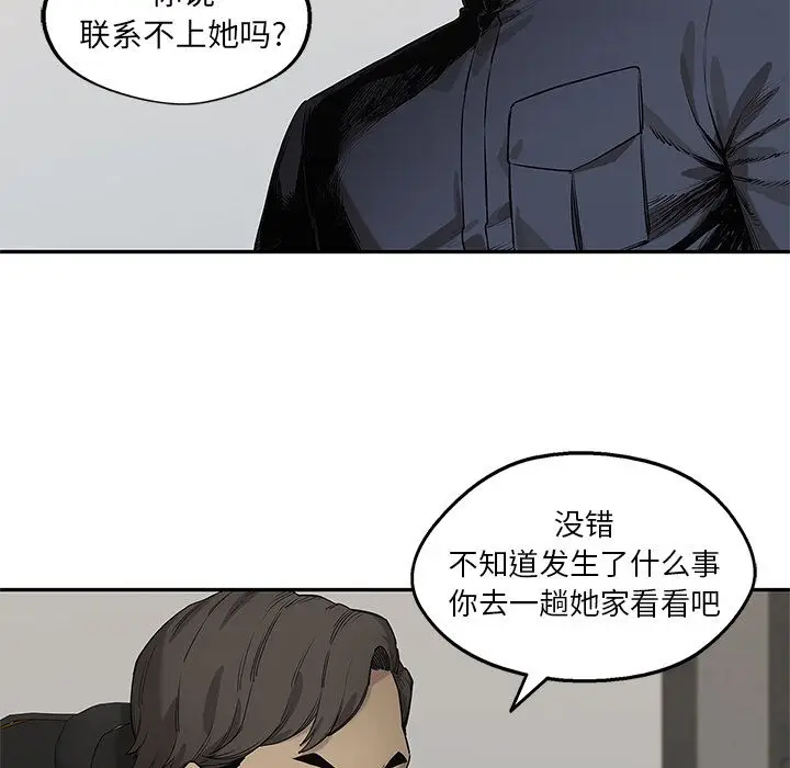 快递骑士[顶通]韩漫全集-第77话无删减无遮挡章节图片 